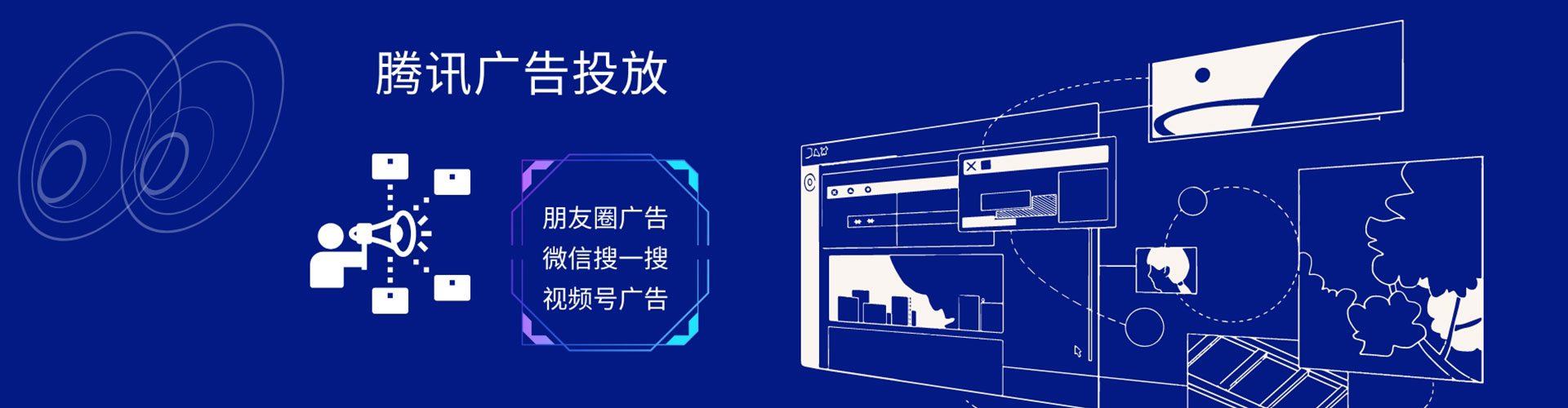 鄂托克前旗百度优化推广