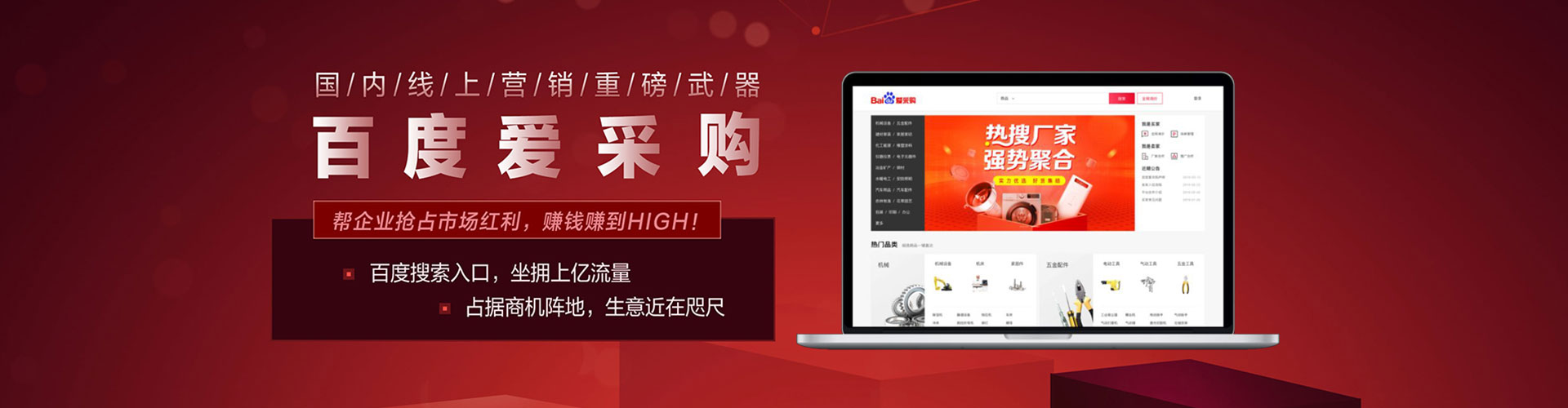 鄂托克前旗知乎信息流