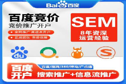 SEM托管实战案例：揭秘高效广告投放秘诀