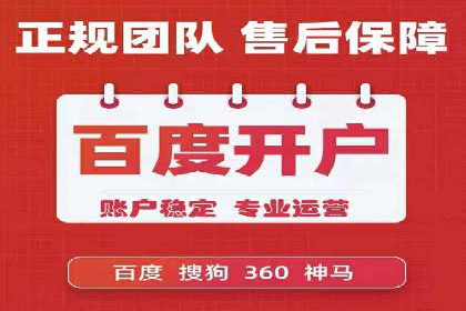 企业如何合理规划百度推广服务费用