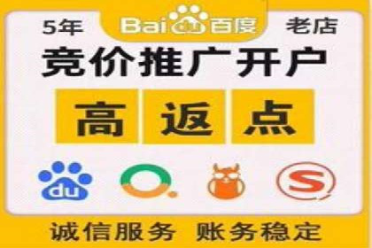百度推广实战案例：效果显著
